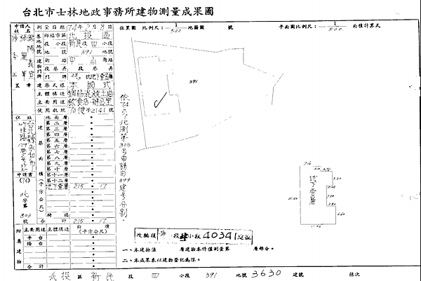 截圖 2020-03-26 下午11.03.43