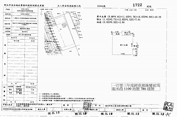 截圖 2020-08-18 下午11.47.20