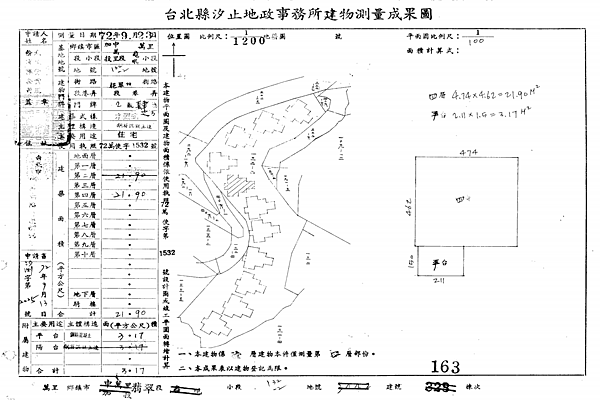 截圖 2020-08-20 上午12.41.32