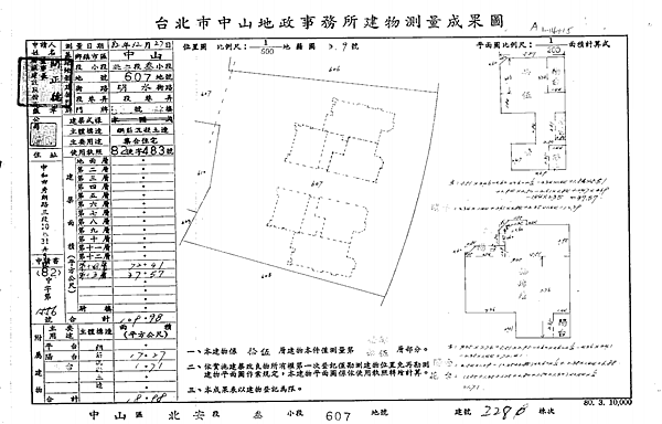 截圖 2020-11-18 下午5.04.49