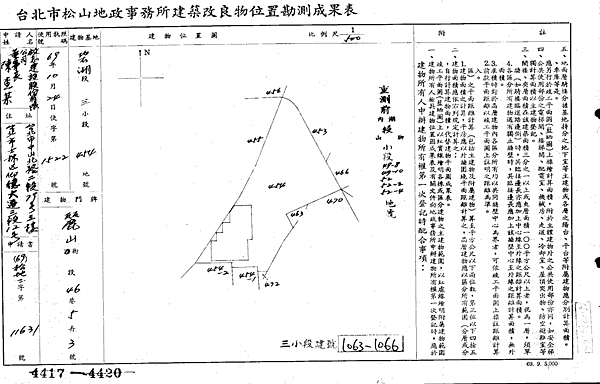 截圖 2020-11-24 上午1.50.40