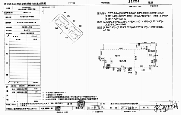 截圖 2020-12-25 上午12.04.56