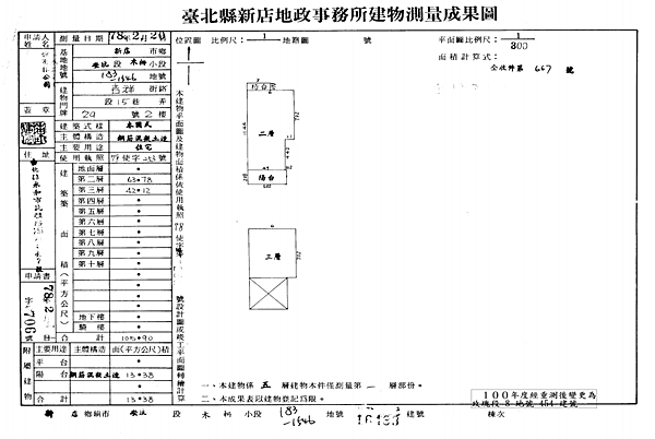 截圖 2020-12-25 上午12.29.14