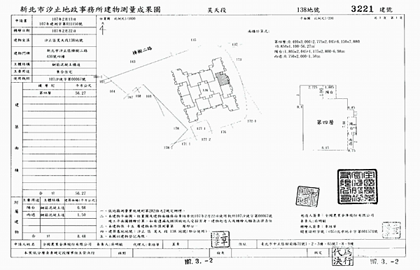 截圖 2020-12-25 上午12.44.40