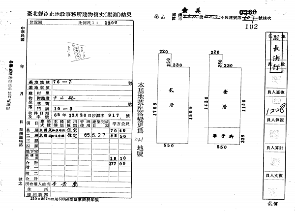 截圖 2020-12-30 上午12.48.53