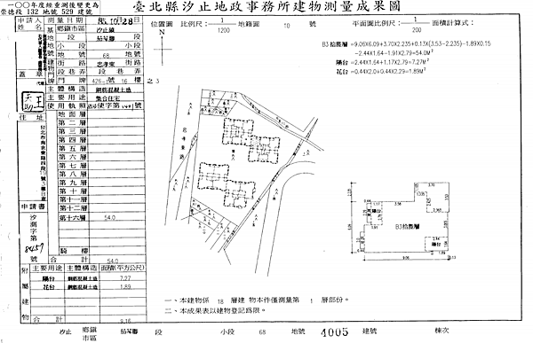 截圖 2021-01-18 下午11.22.23