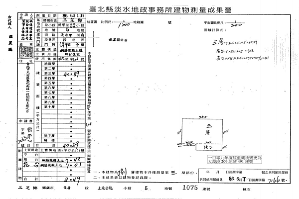 截圖 2021-03-03 下午11.06.22