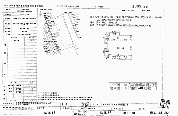 截圖 2021-03-03 下午11.49.08