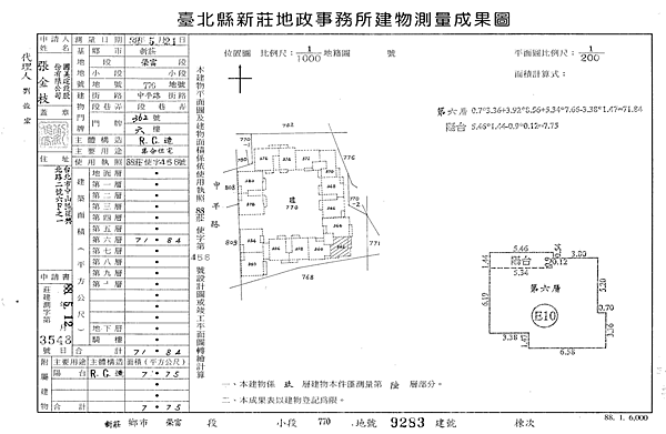 截圖 2021-03-21 上午2.39.52