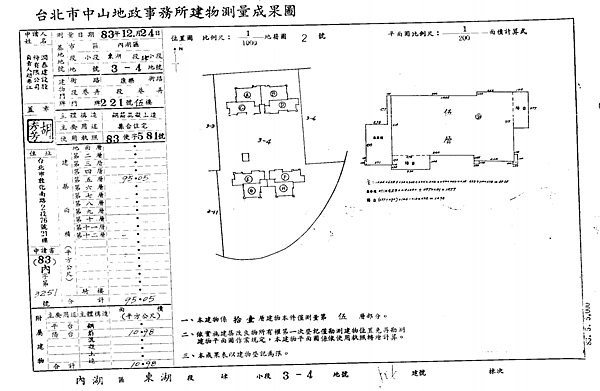 截圖 2021-03-27 上午1.07.10