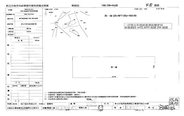 截圖 2021-03-27 下午6.28.37