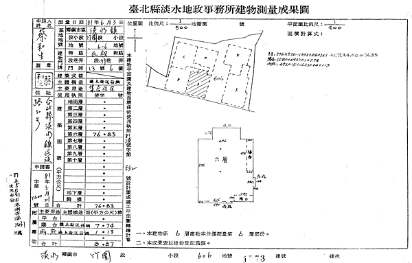 截圖 2021-03-31 下午11.29.28