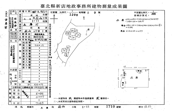 截圖 2021-04-19 上午1.49.27