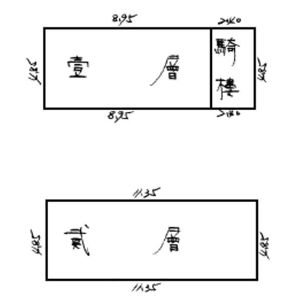 截圖 2021-11-23 下午11.25.59