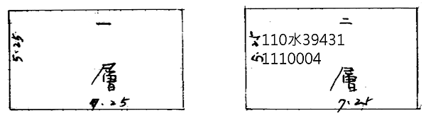 截圖 2022-01-12 下午4.49.04