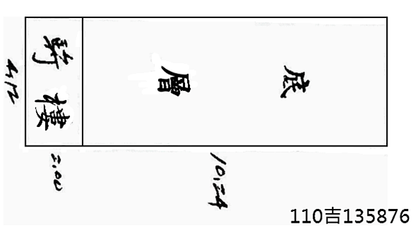 截圖 2022-11-01 下午10.33.41