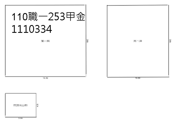 截圖 2022-12-06 下午10.16.41