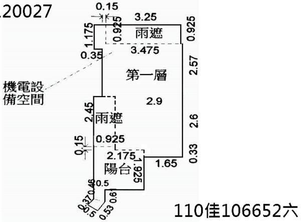 流標-V(113/02/20)-中山區-林森北路119巷71