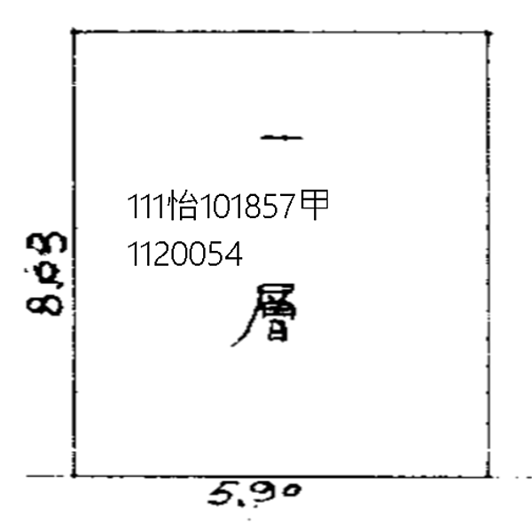 截圖 2023-03-05 下午8.45.50