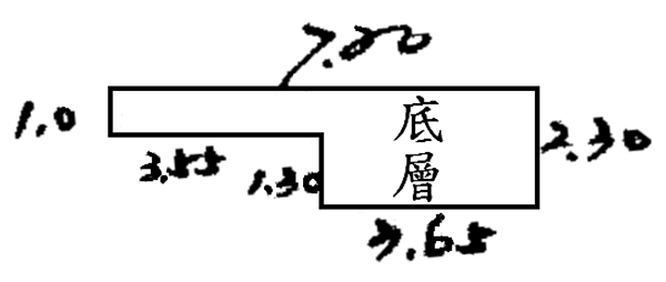 流標-V(113/01/23)-萬華區-漢口街二段54號-六