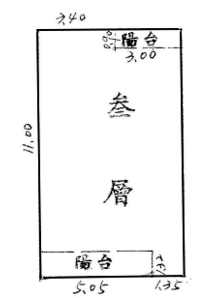 拍定-V(112/11/14)-泰山區-漢口街22巷2弄4號