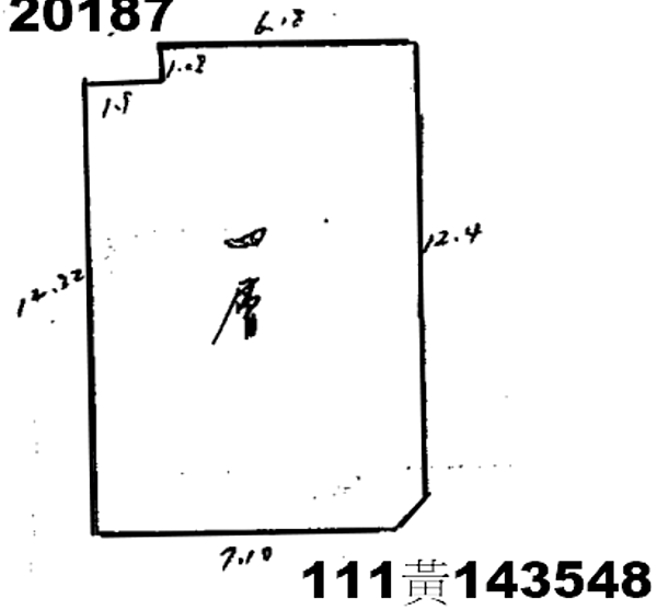 拍定-V(112/12/20)-大安區-仁愛路三段31巷11