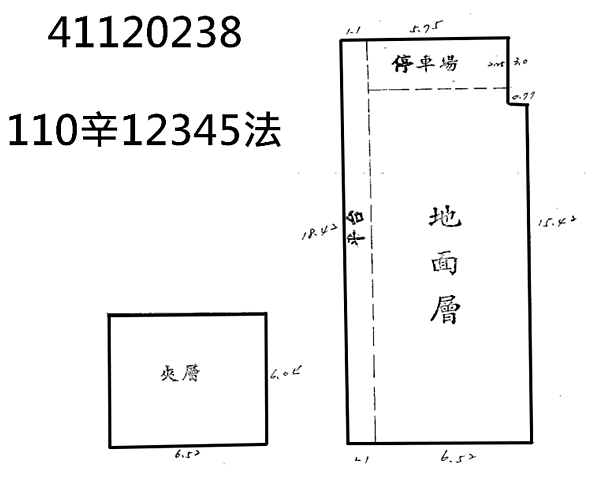 停拍-V(113/04/04)-林口區-中山路29巷7號-C