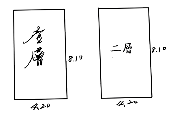 拍定-V(113/01/04)-三重區-三和路四段382巷1