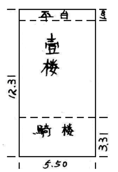 拍定-V(112/11/01)-中和區-華順街45號-CW優