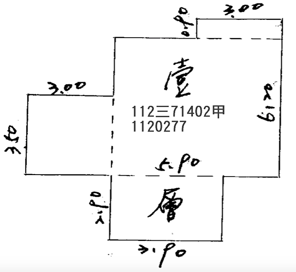 拍定-V(113/03/07)-八德區-和平路528巷202