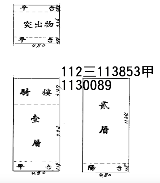 拍定-V(113/04/25)-桃園區-桃德路39巷21號-