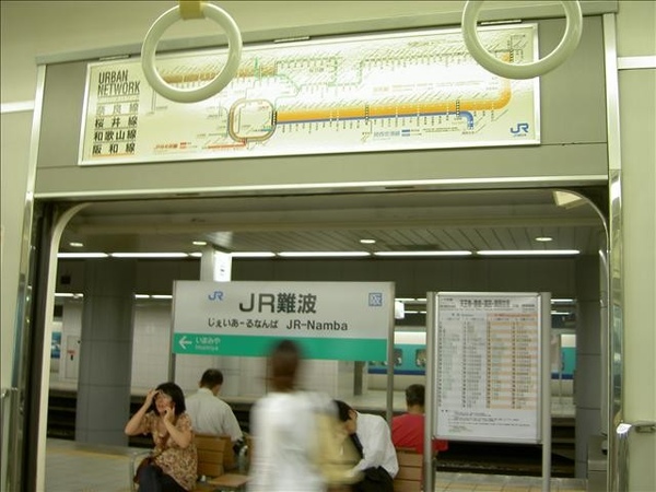 JR難波站