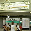 JR難波站