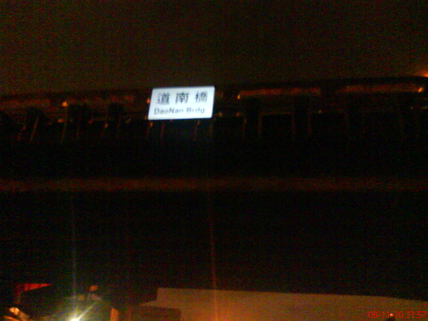 DSC00277.JPG DSC00277.JPG
