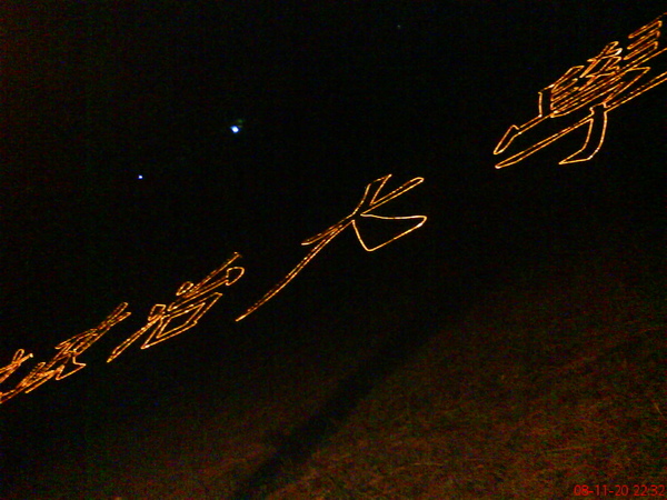 DSC00288.JPG DSC00288.JPG