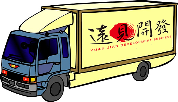 貨櫃車.png