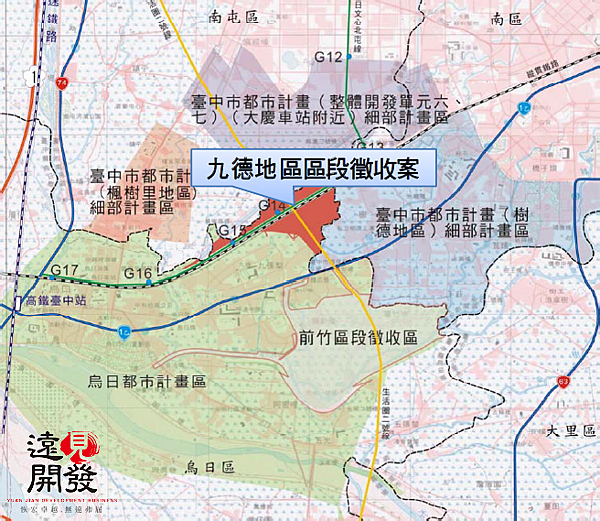 烏日九德地區區段徵收1.png