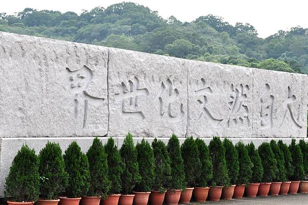 大自然文化世界 (2).JPG 大自然文化世界 (2).JPG