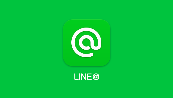 行銷工具line 功能介紹 文字河網路整理 文字河 高維楚 捷豹國際顧問 痞客邦