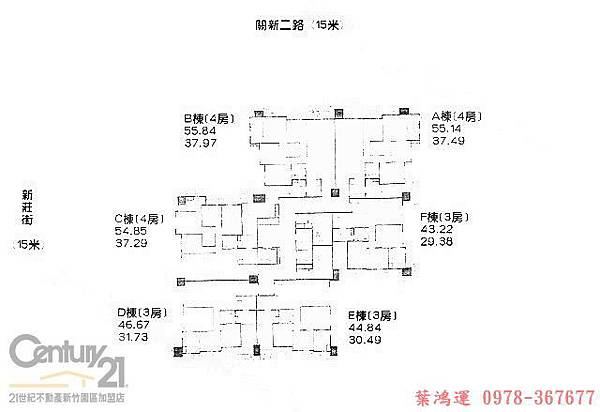 親家建設＿Qest【新竹市關新二街】_结果