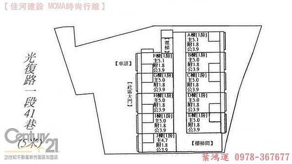 佳河建設＿MOMA時尚行館【新竹市光復路一段】_结果