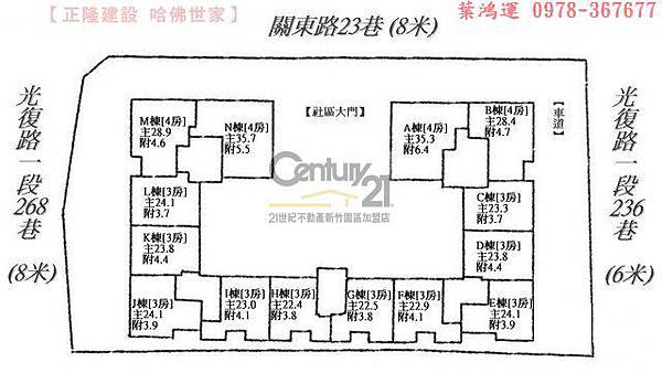 正隆建設＿哈佛世家【新竹市關東路】_结果