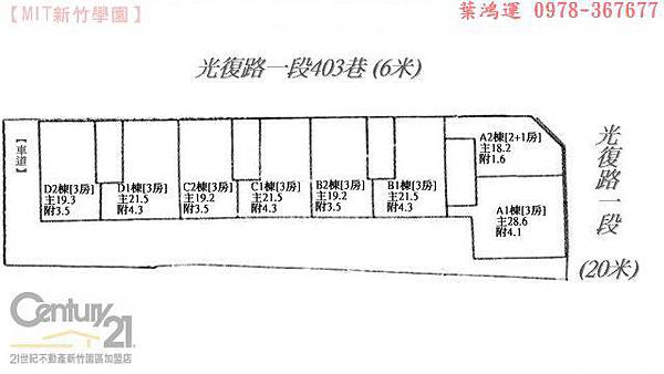 MIT新竹學園【新竹市光復路一段】_结果