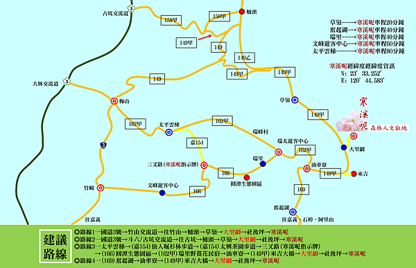 寒溪呢路線圖.png