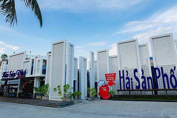 【峴港餐廳】海鮮餐 │ HAI SAN PHO Seafoo