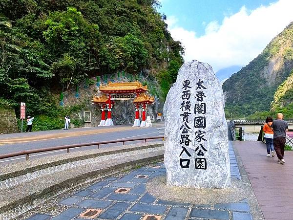 【花蓮．太魯閣景點】太魯閣牌樓至天祥沿線路況