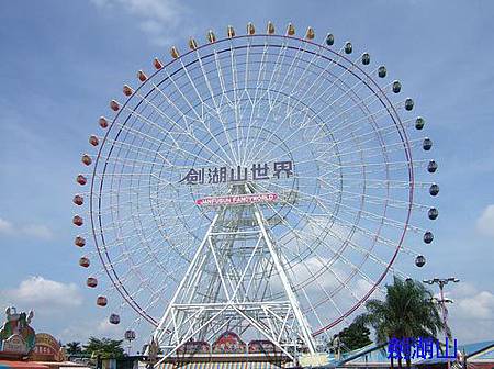 台灣 三大摩天輪 肥豬公主旅行趣 痞客邦