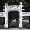 2006-12-24合歡山 031.jpg