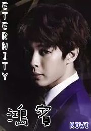 ETERNITY5