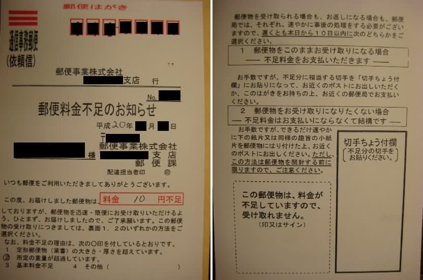 日本郵政必見符號 是怎麼催生來的 22k的練等筆記 痞客邦 日本郵政必見符號 是怎麼催生來的 22k的練等筆記 痞客邦